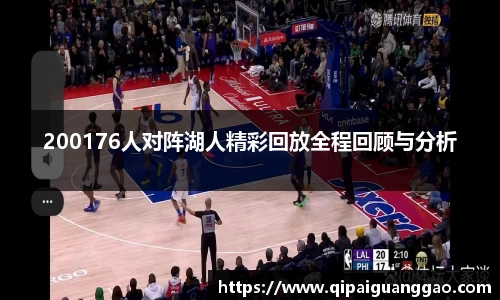 易游体育app