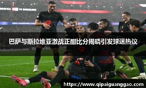 易游体育
