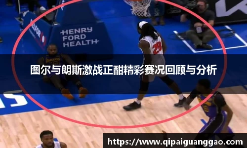 易游