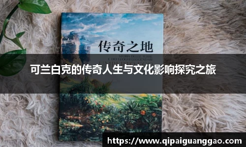 易游体育官网