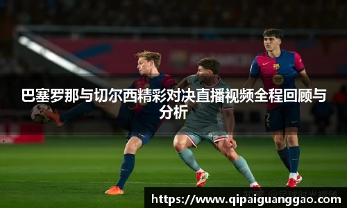 易游体育