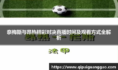 易游体育app