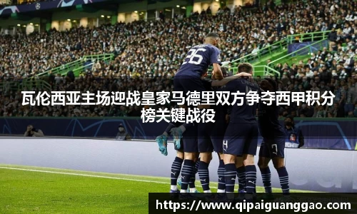 易游体育