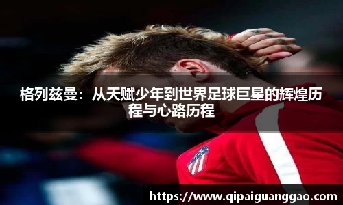 易游