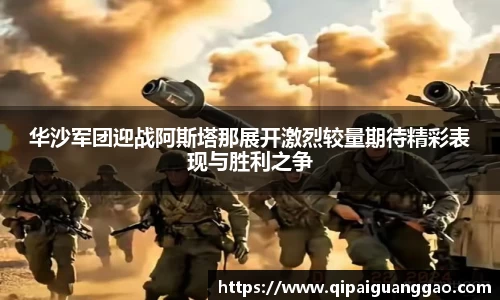 易游体育