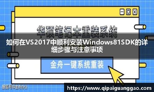 易游体育