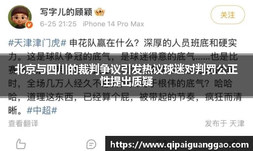 易游