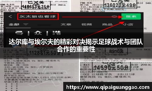 易游体育