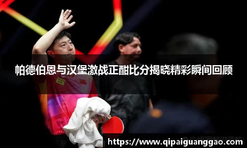 易游体育