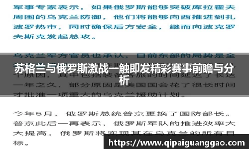 易游体育