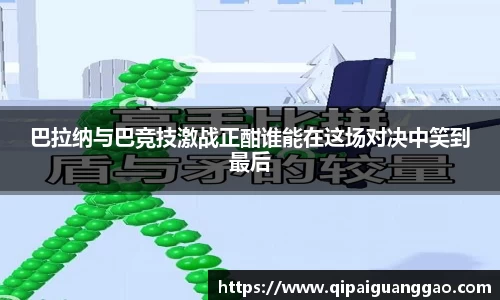 易游体育app