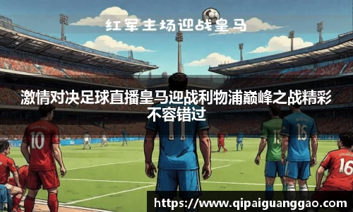 易游体育app
