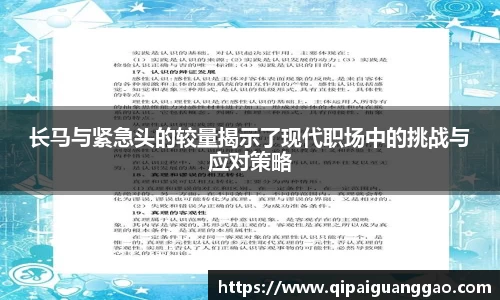 易游体育app
