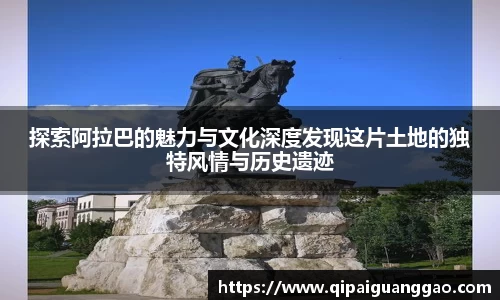 易游体育