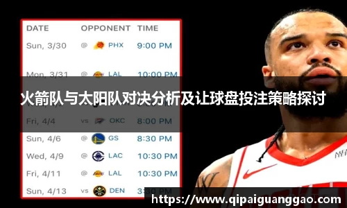 易游体育app
