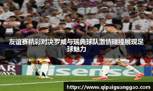 易游体育app