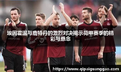 易游体育官网