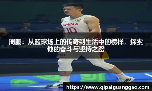 易游体育app