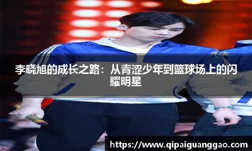 易游体育官网