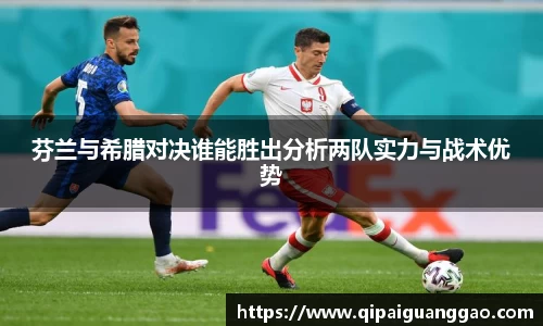 易游
