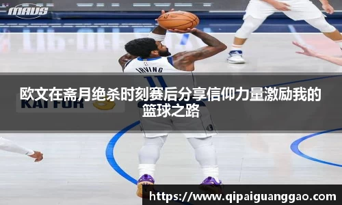 易游