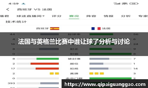 易游体育