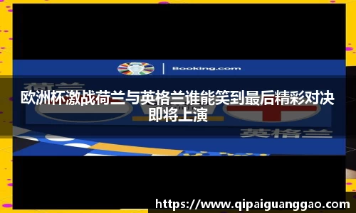 易游