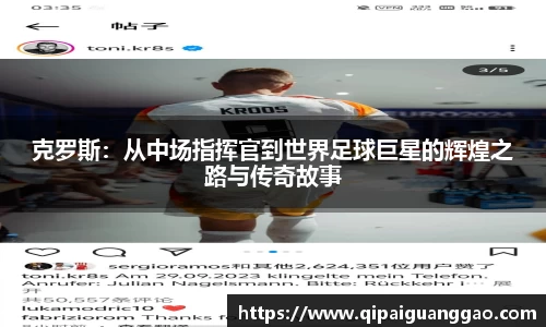 易游体育