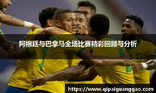 易游体育