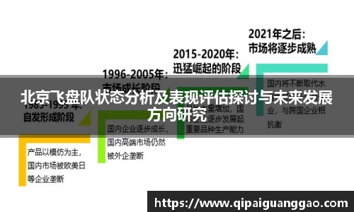 易游体育app