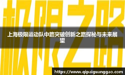 易游体育