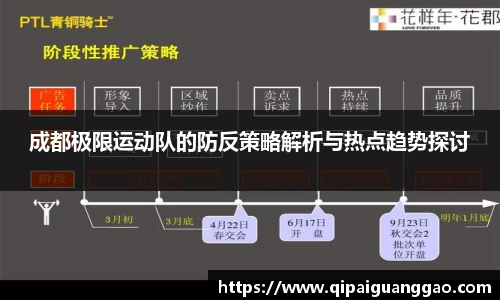 易游体育app