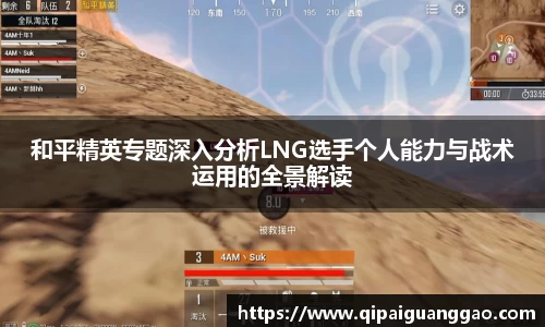 易游体育
