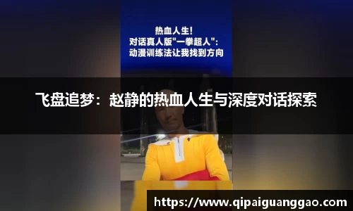 易游