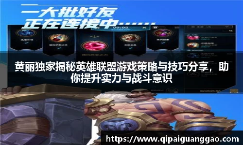 易游体育app