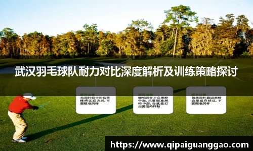 易游体育