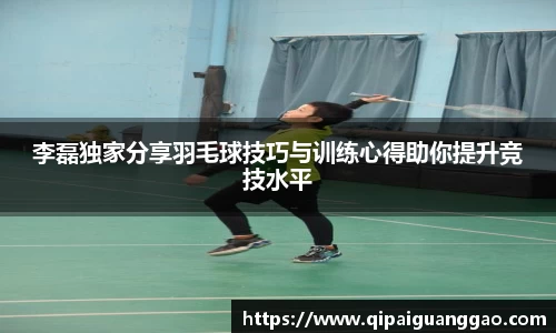 易游体育官网