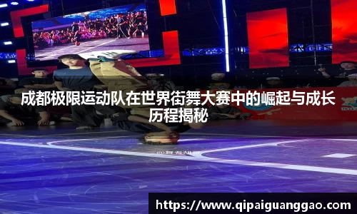 易游体育