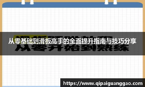 易游体育app