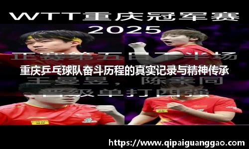 易游