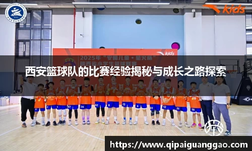 易游体育app