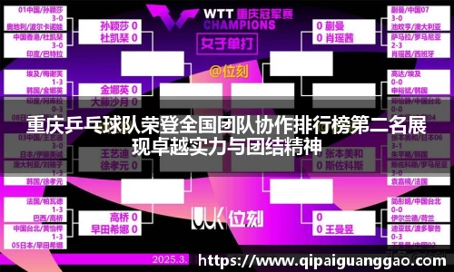 易游体育