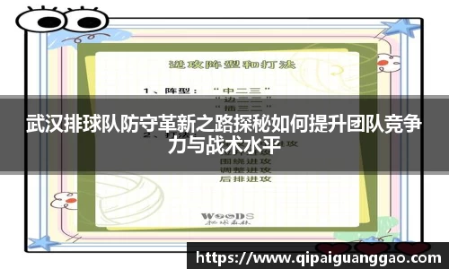 易游体育官网