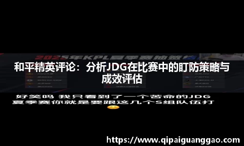 易游体育