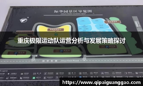 易游