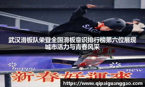 易游体育