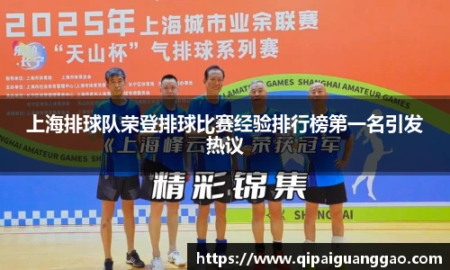易游体育官网