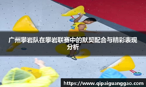 易游体育