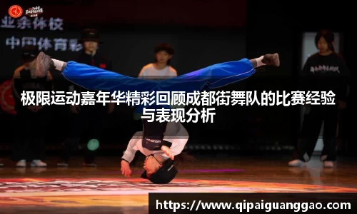 易游体育