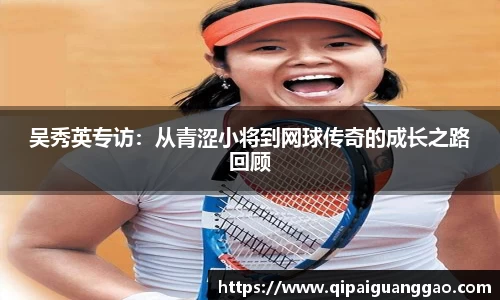 易游